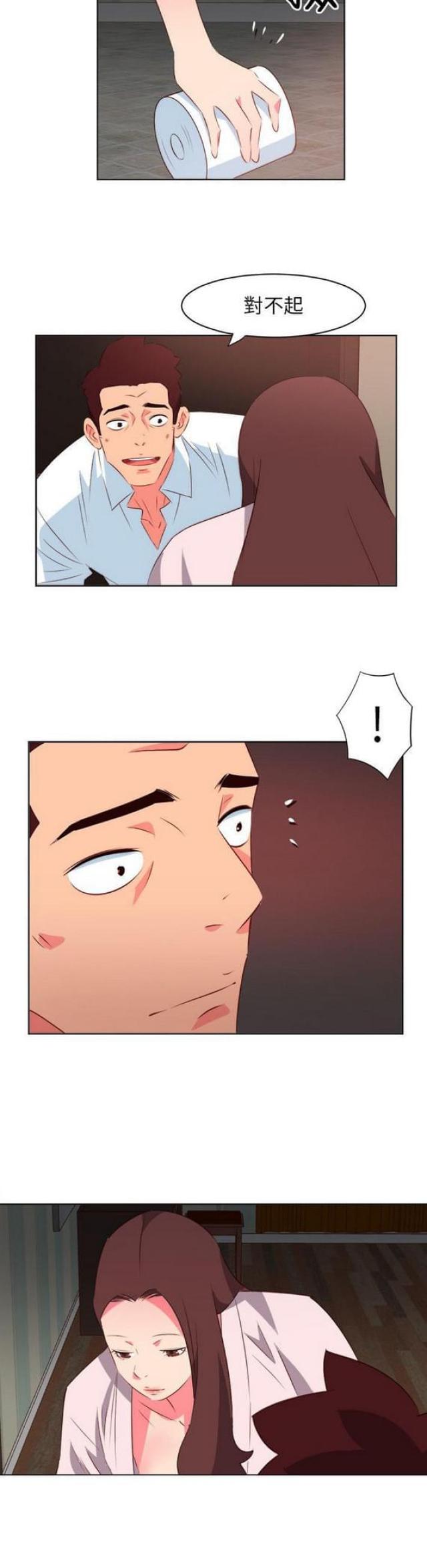 303号房的女人漫画,第5话2图
