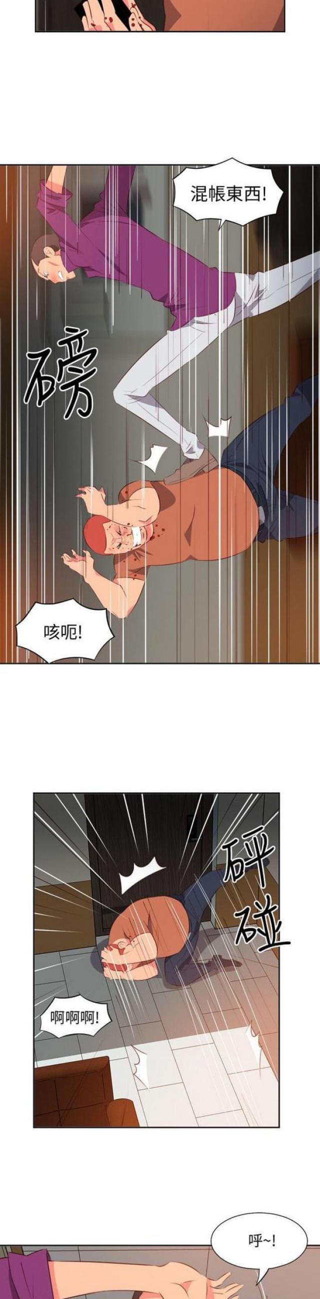 303号房的女人漫画,第28话1图