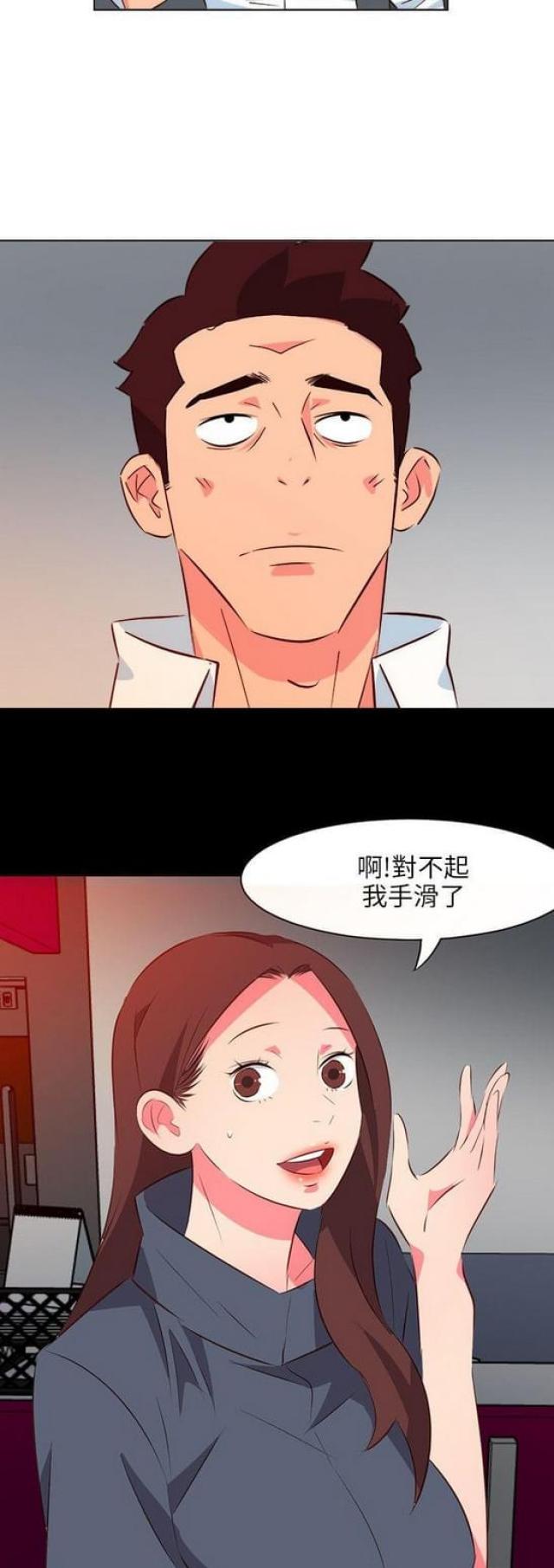303号房的女人漫画,第26话1图