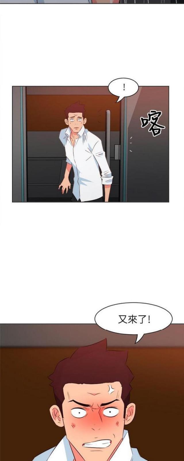 303号房的女人漫画,第34话2图