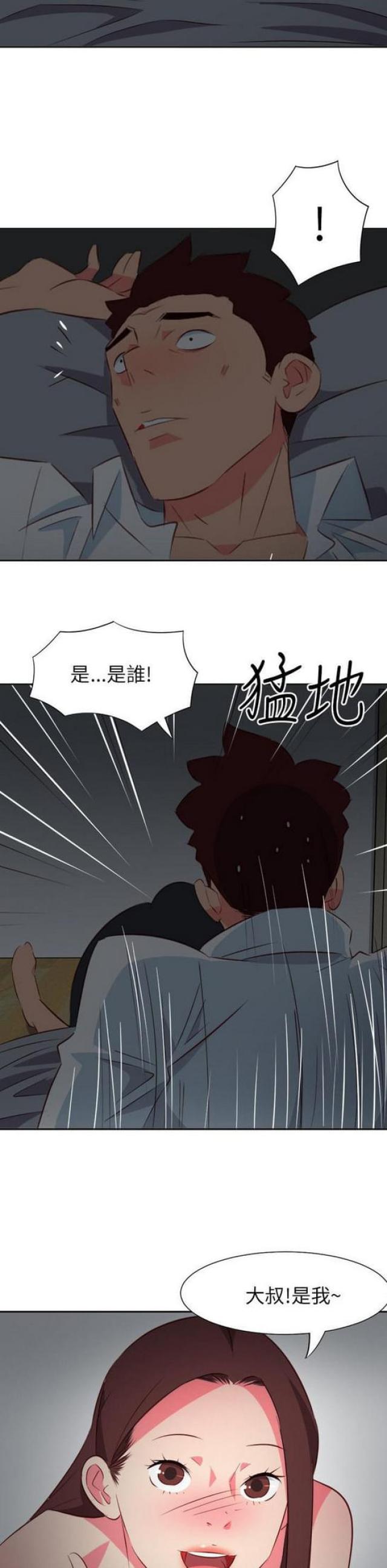303号房的女人漫画,第28话1图