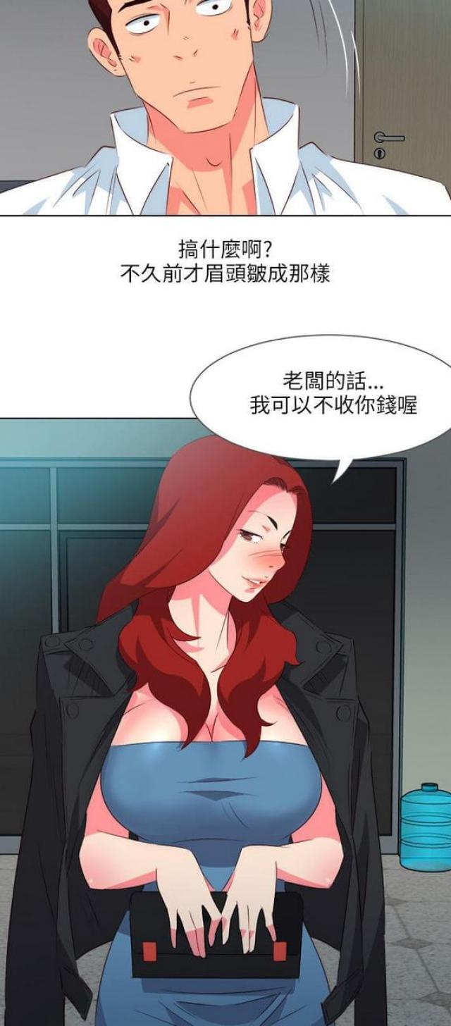 303号房的女人漫画,第13话1图