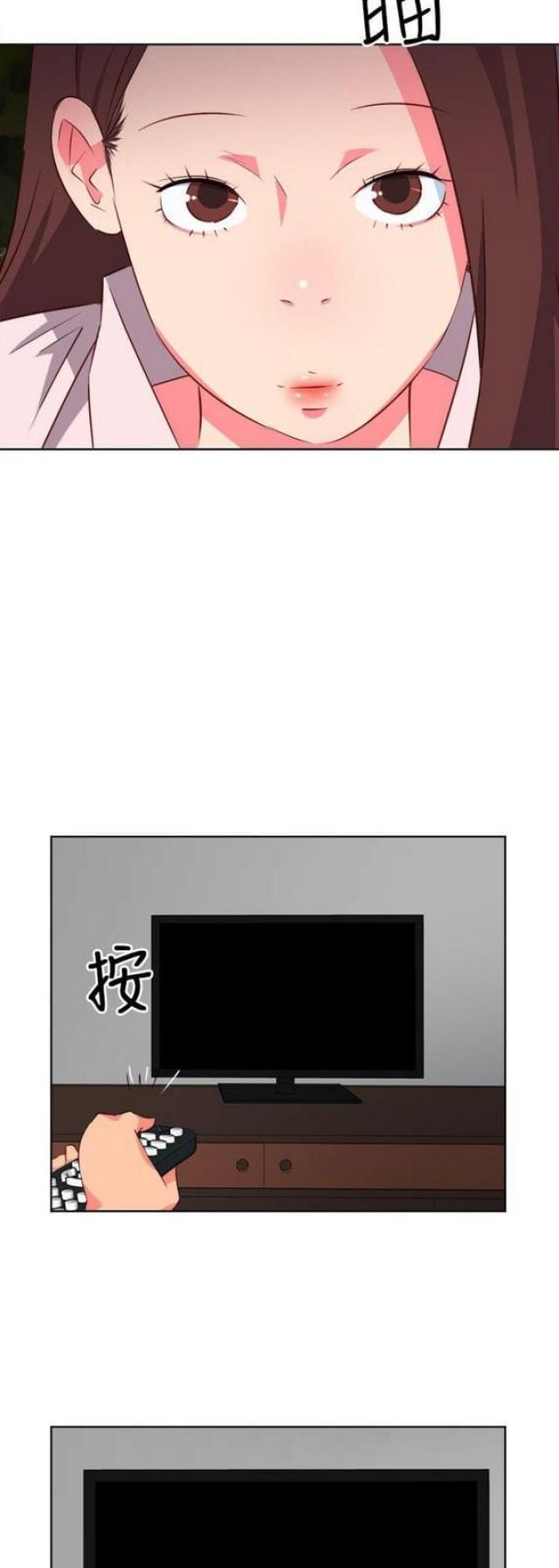303号房的女人漫画,第7话1图