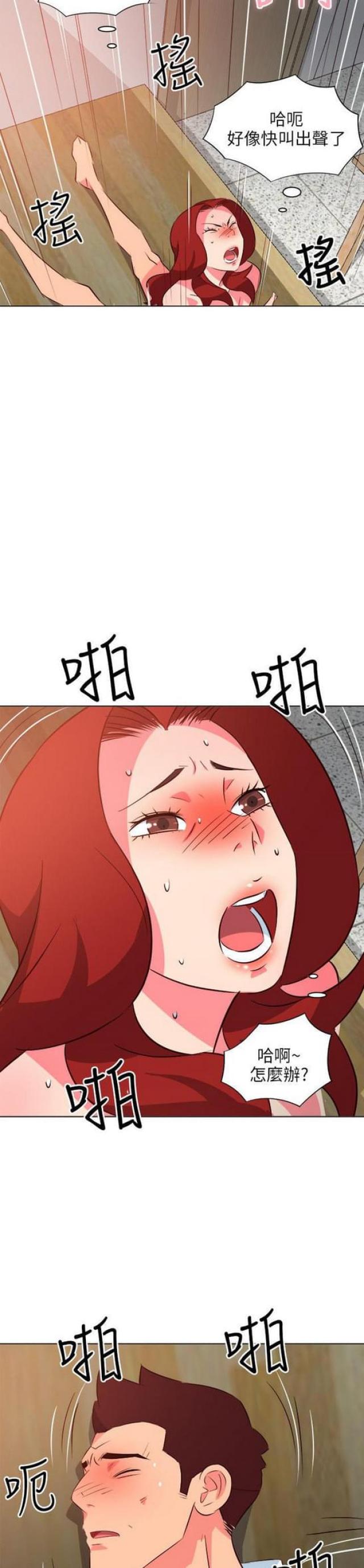 303号房的女人漫画,第38话2图