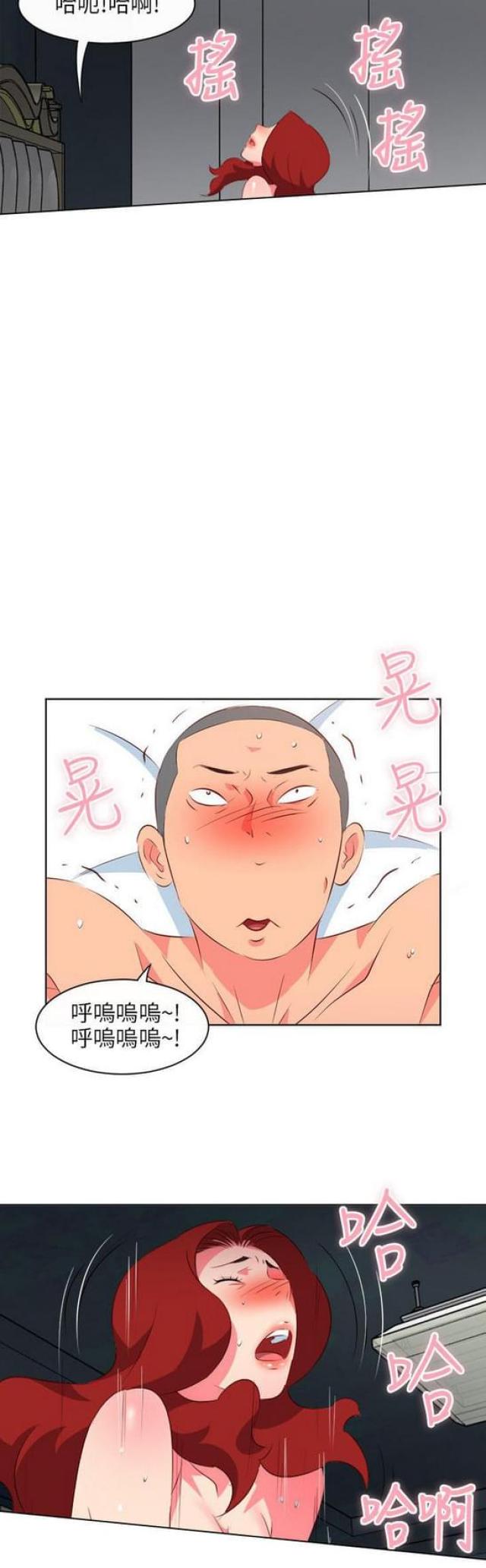 303号房的女人漫画,第23话1图