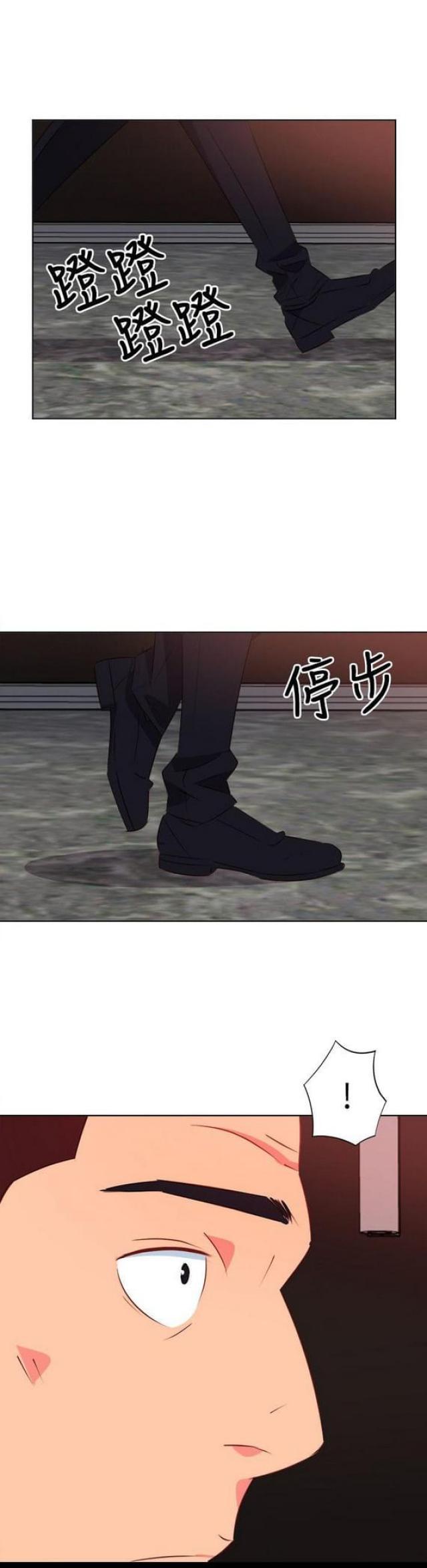 303号房的女人漫画,第5话1图