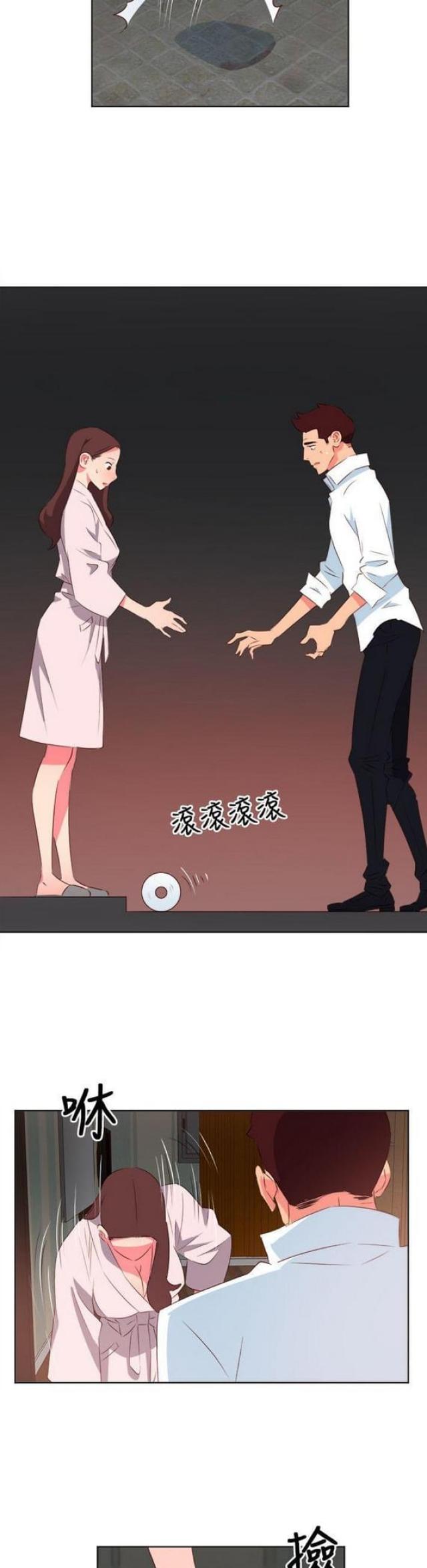 303号房的女人漫画,第5话1图
