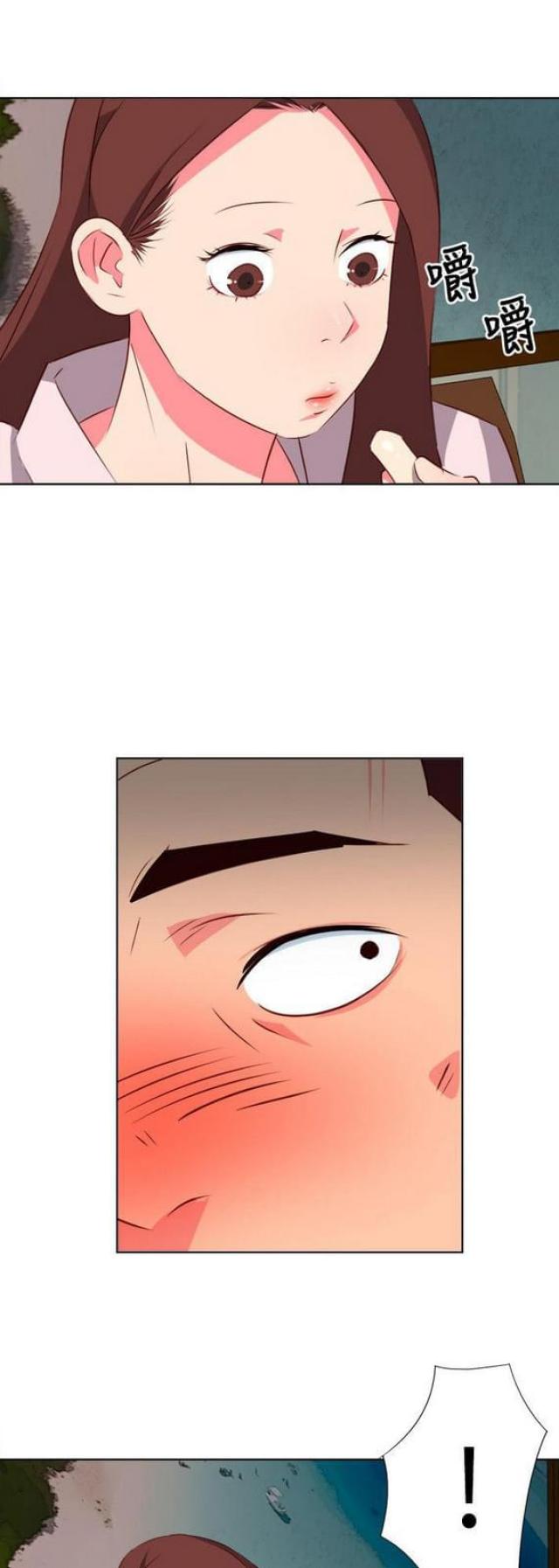 303号房的女人漫画,第7话2图