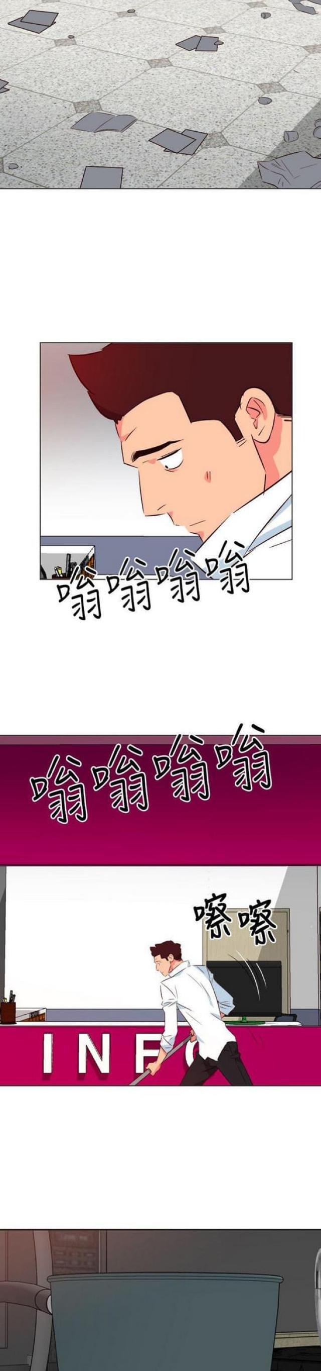 303号房的女人漫画,第41话1图