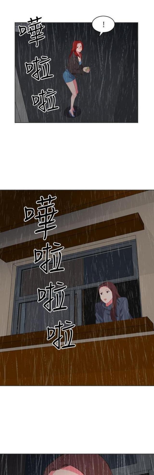 303号房的女人漫画,第35话1图