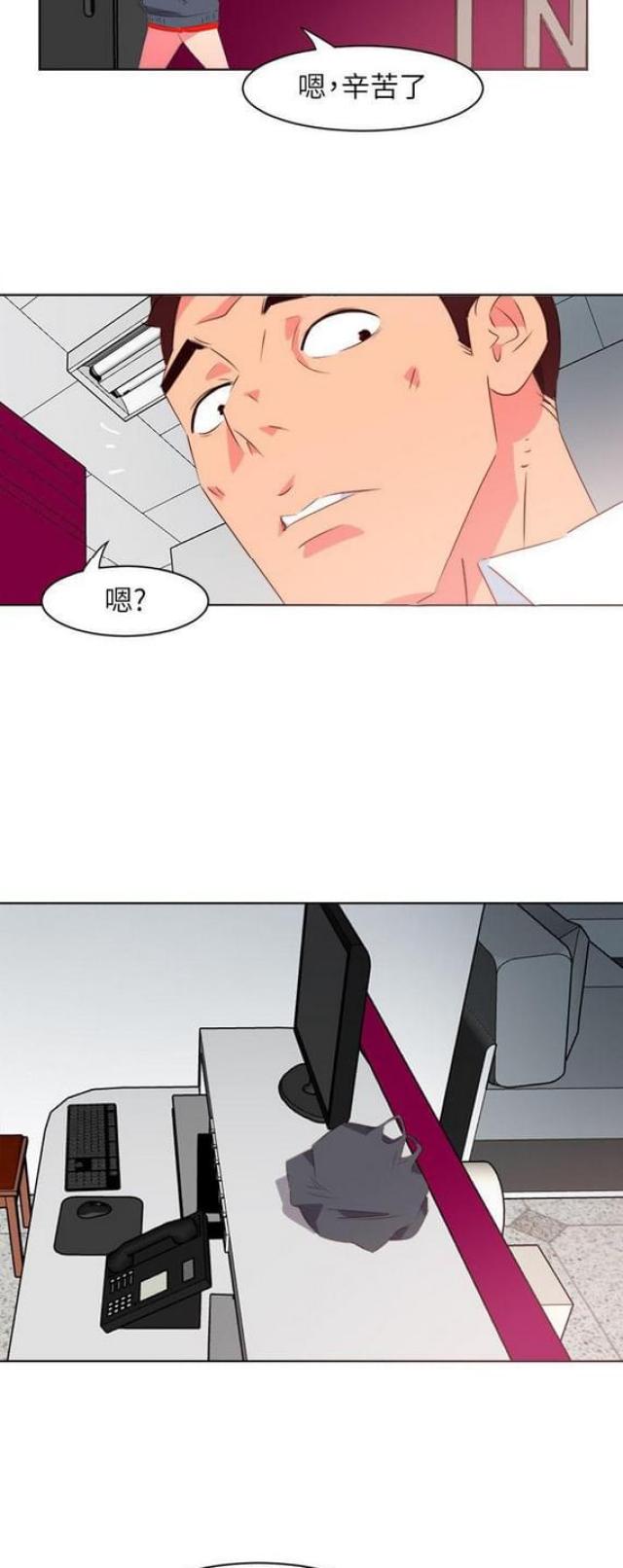 303号房的女人漫画,第4话1图