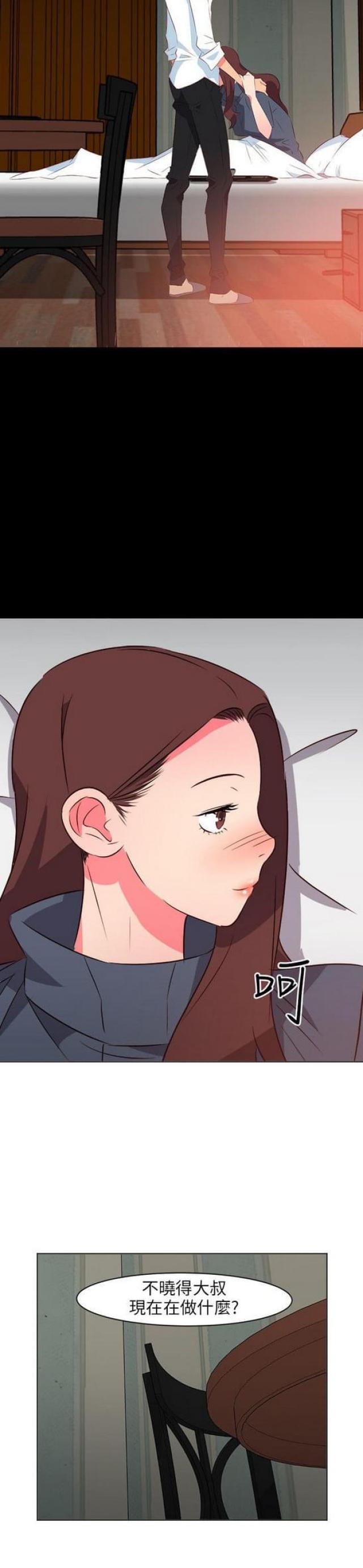 303号房间英文怎么读漫画,第38话1图