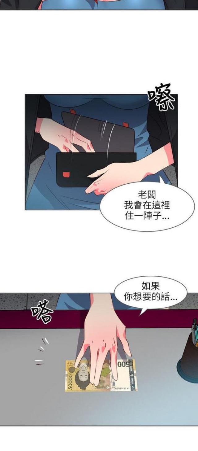 303号房的女人漫画,第13话2图
