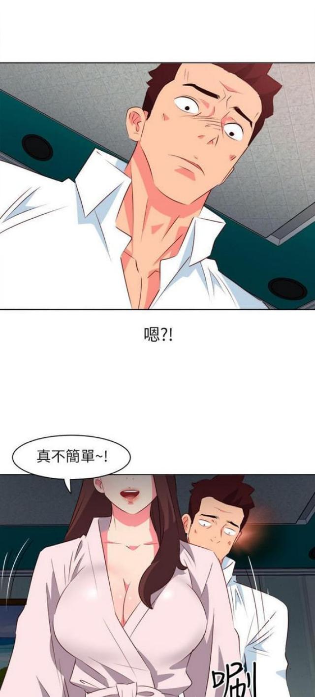 303号房的女人漫画,第12话1图