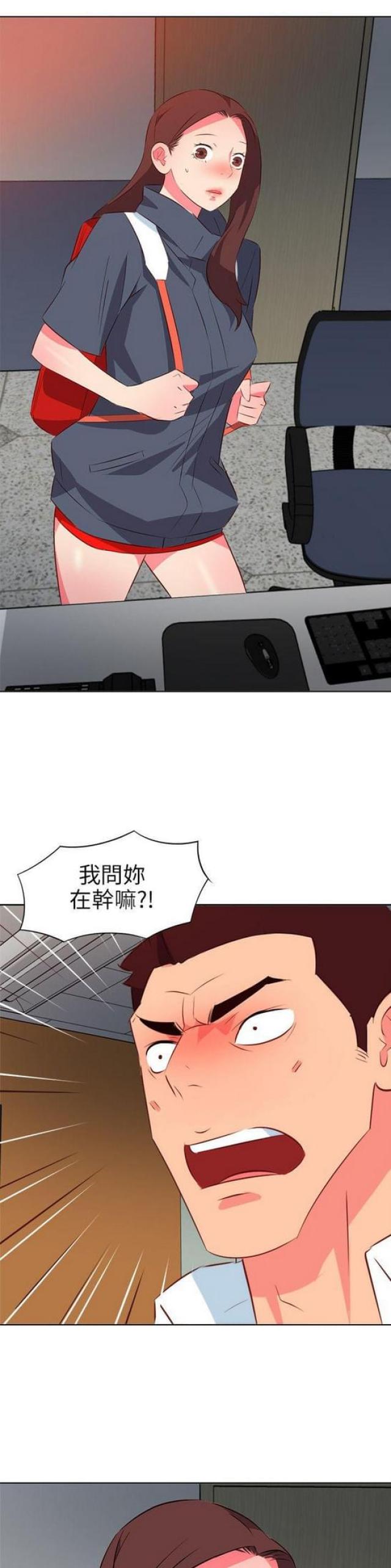 303号房的女人漫画,第24话1图