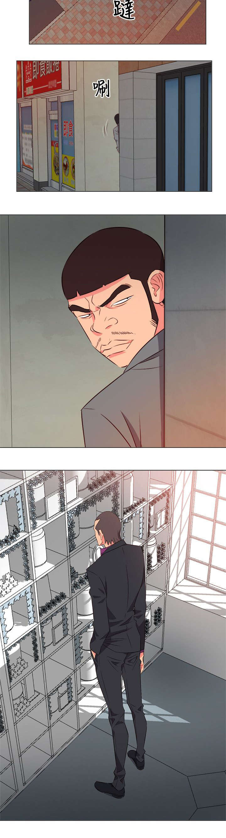 303号房的女人漫画,第53话1图