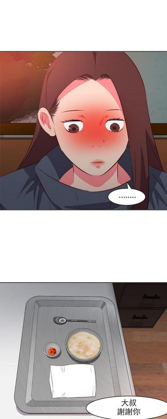 303号房的女人漫画,第34话1图