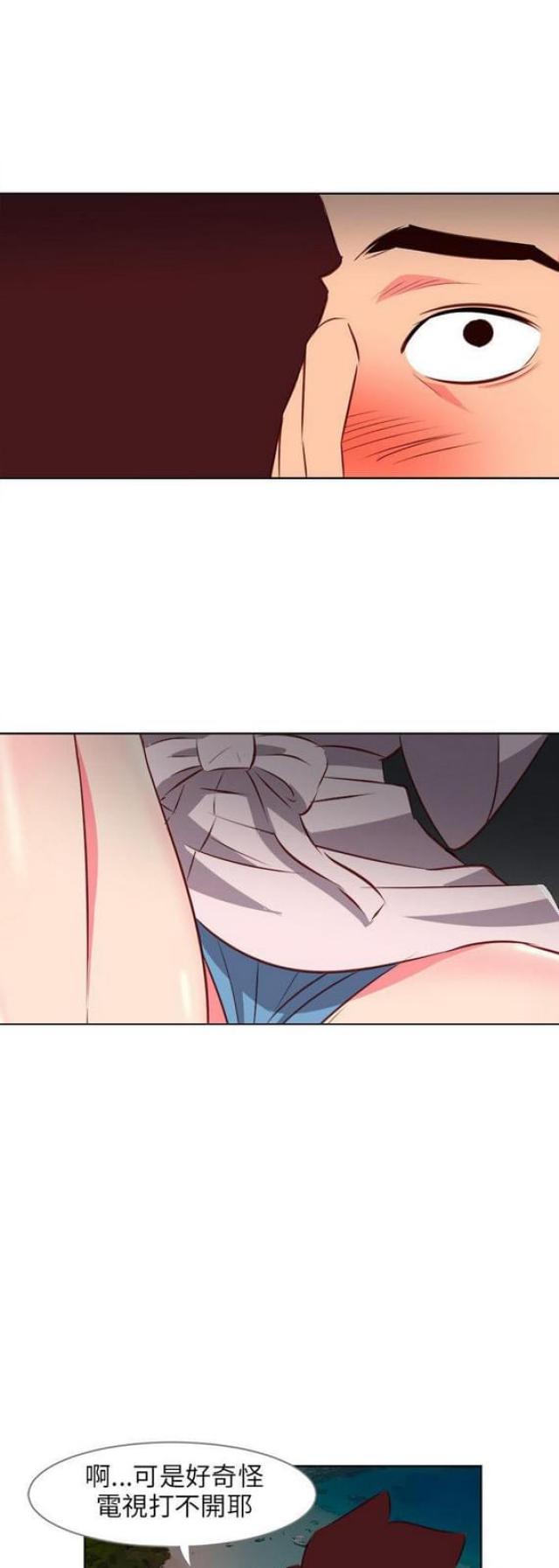 303号房的女人漫画,第7话1图