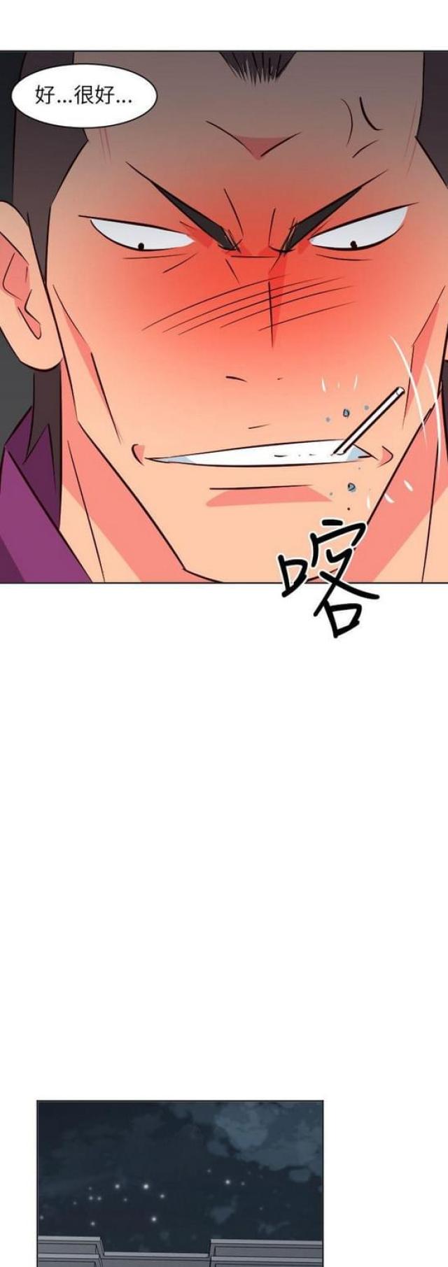 303号房的女人漫画,第26话1图