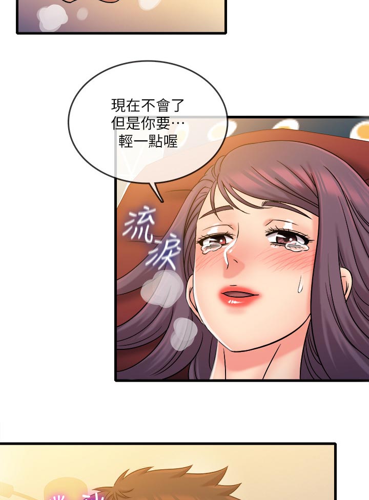 借助平台漫画,第54章：紧急状况1图