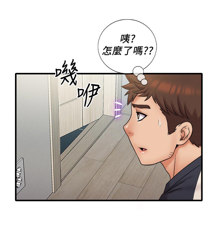 借助元素视野寻找可疑的人怎么过漫画,第41章：复杂1图