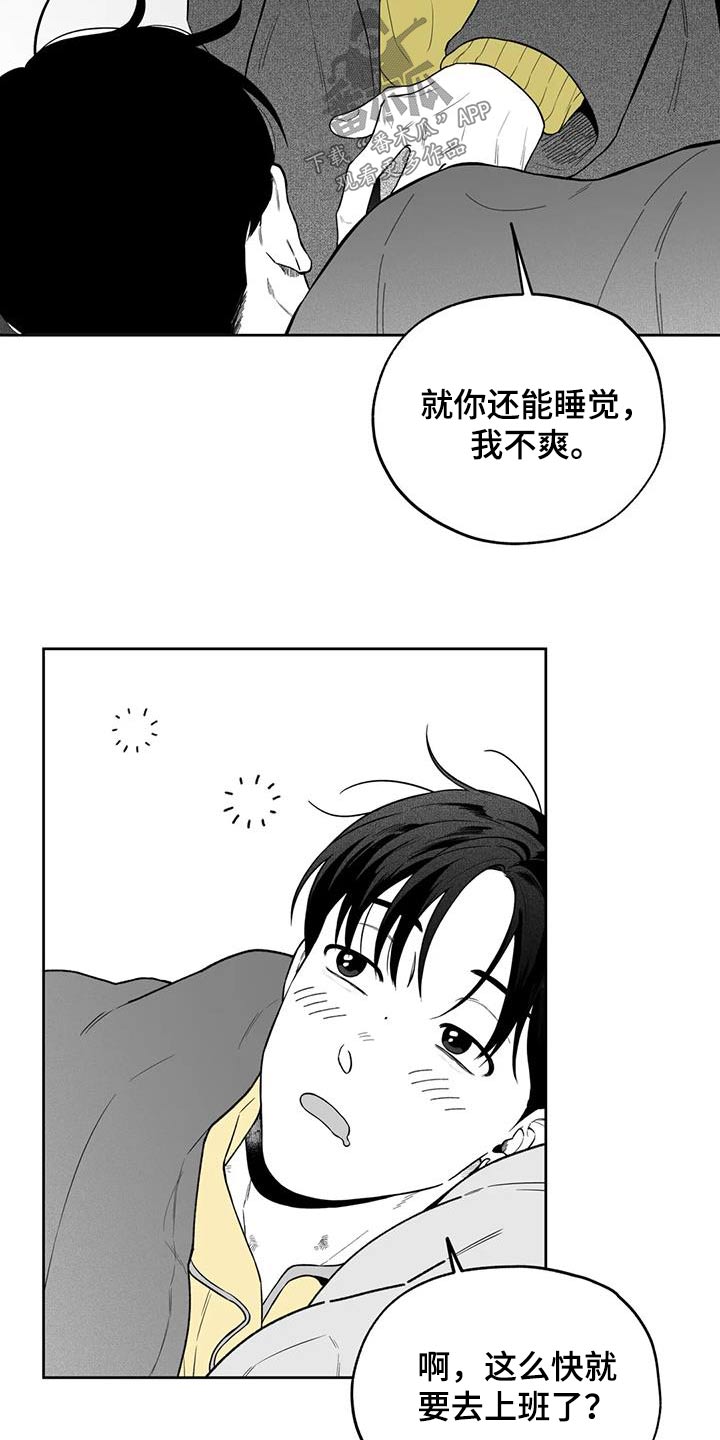 遗失的戒指越南剧在线播放漫画,第127章：【第二季】那天2图