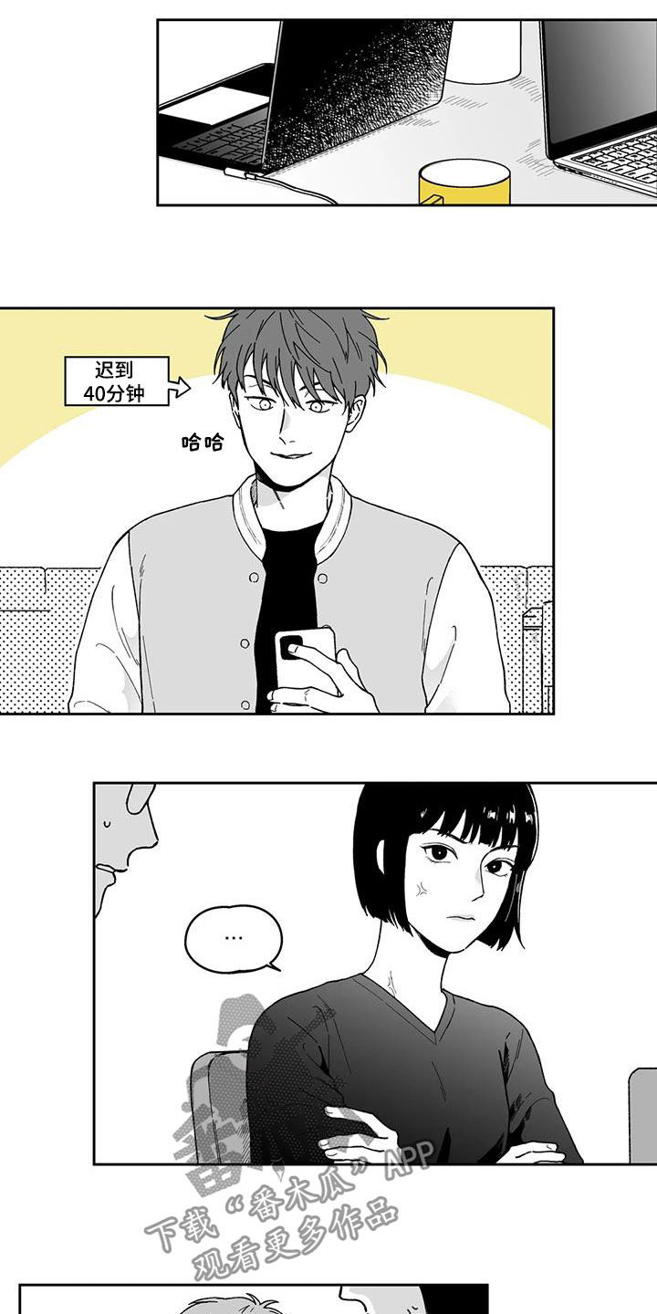 遗失的世界女主维罗妮卡漫画,第28章：【第二季】再聚1图