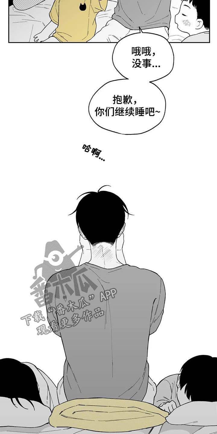 遗失的戒指越南剧漫画,第40章：【第二季】摸头发1图