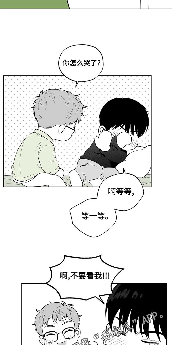 遗失的戒指动漫漫画,第118章：【第二季】新的1图