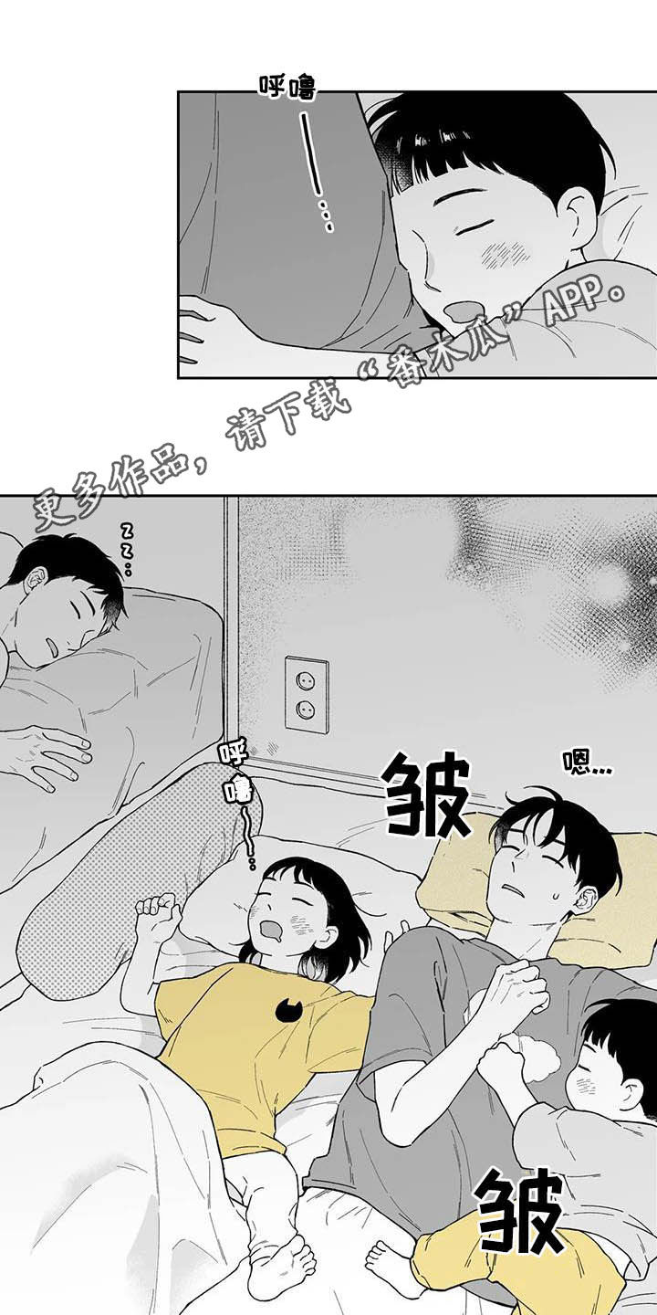 遗失的戒指越南剧在线播放漫画,第40章：【第二季】摸头发1图