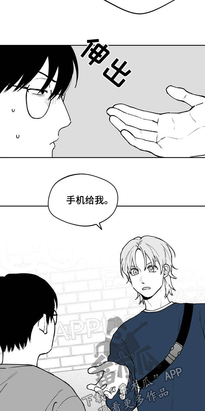 遗失的世界之丛林历险漫画,第81章：【第二季】选择2图