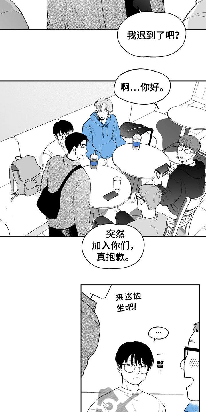 遗失的戒指 记忆售卖馆漫画,第62章：【第二季】不感兴趣2图