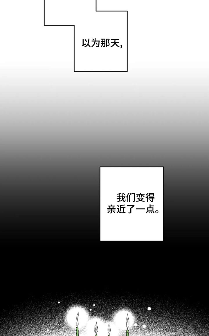 遗失的戒指越南剧漫画,第113章：【第二季】名字1图