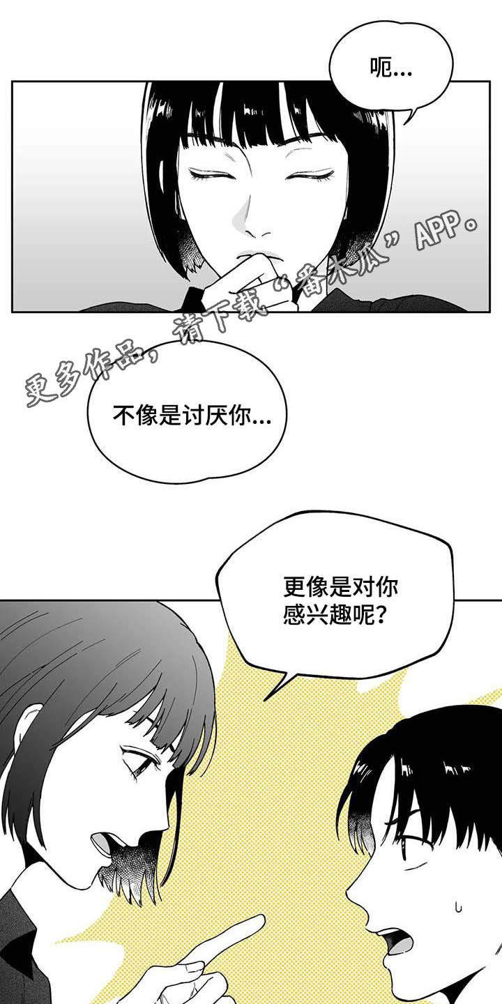 遗失的戒指相似文案漫画,第33章：【第二季】美男1图