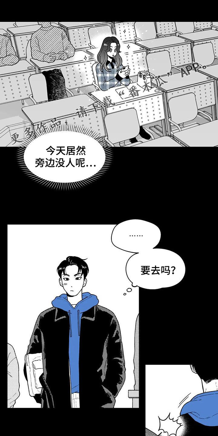 遗失的2分之1漫画,第57章：【第二季】目睹1图