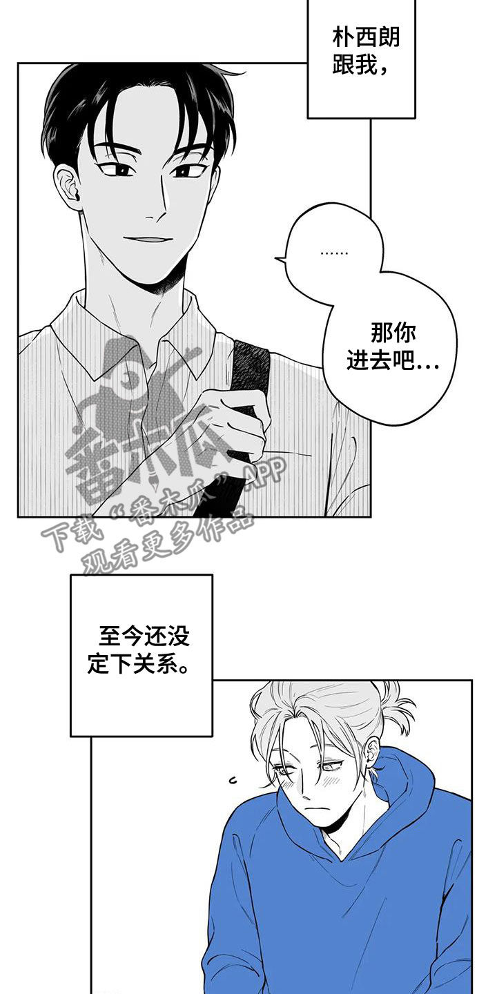 遗失的钻戒漫画,第90章：【第二季】宣传2图