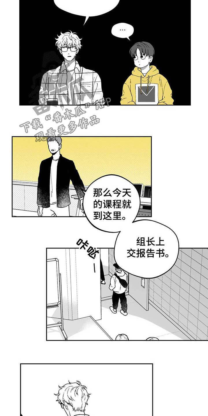 遗失的戒指越南漫画,第33章：【第二季】美男2图