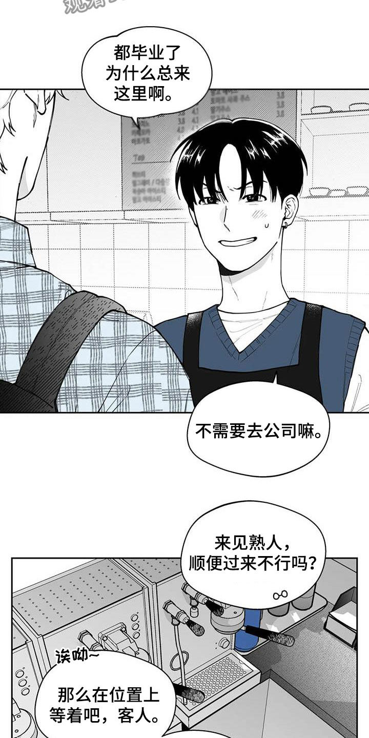 遗失的戒指的英语漫画,第80章：【第二季】发现2图