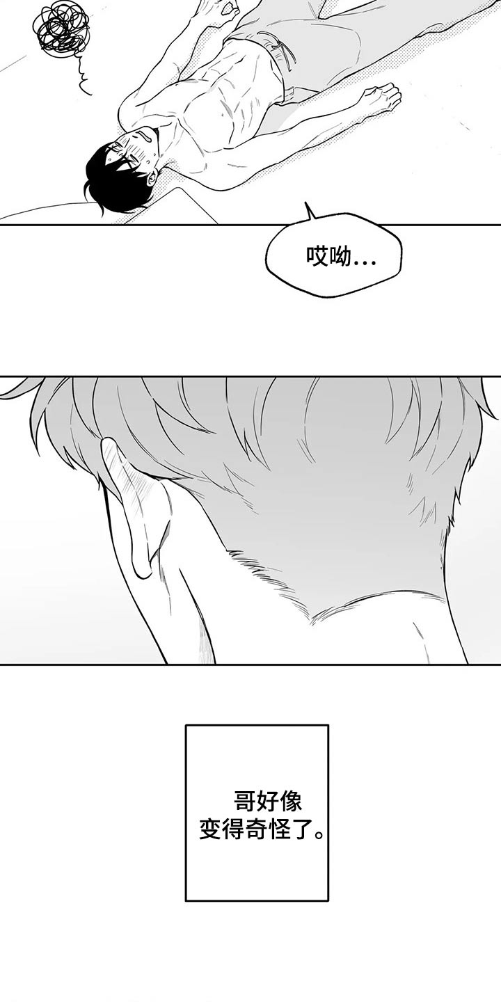 遗失的戒指越南漫画,第108章：【第二季】果然1图