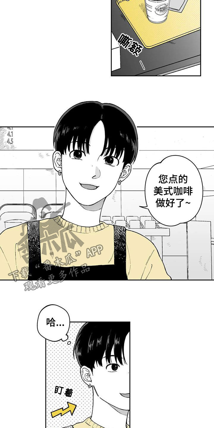 遗失的戒指送不出去了怎么办漫画,第28章：【第二季】再聚2图