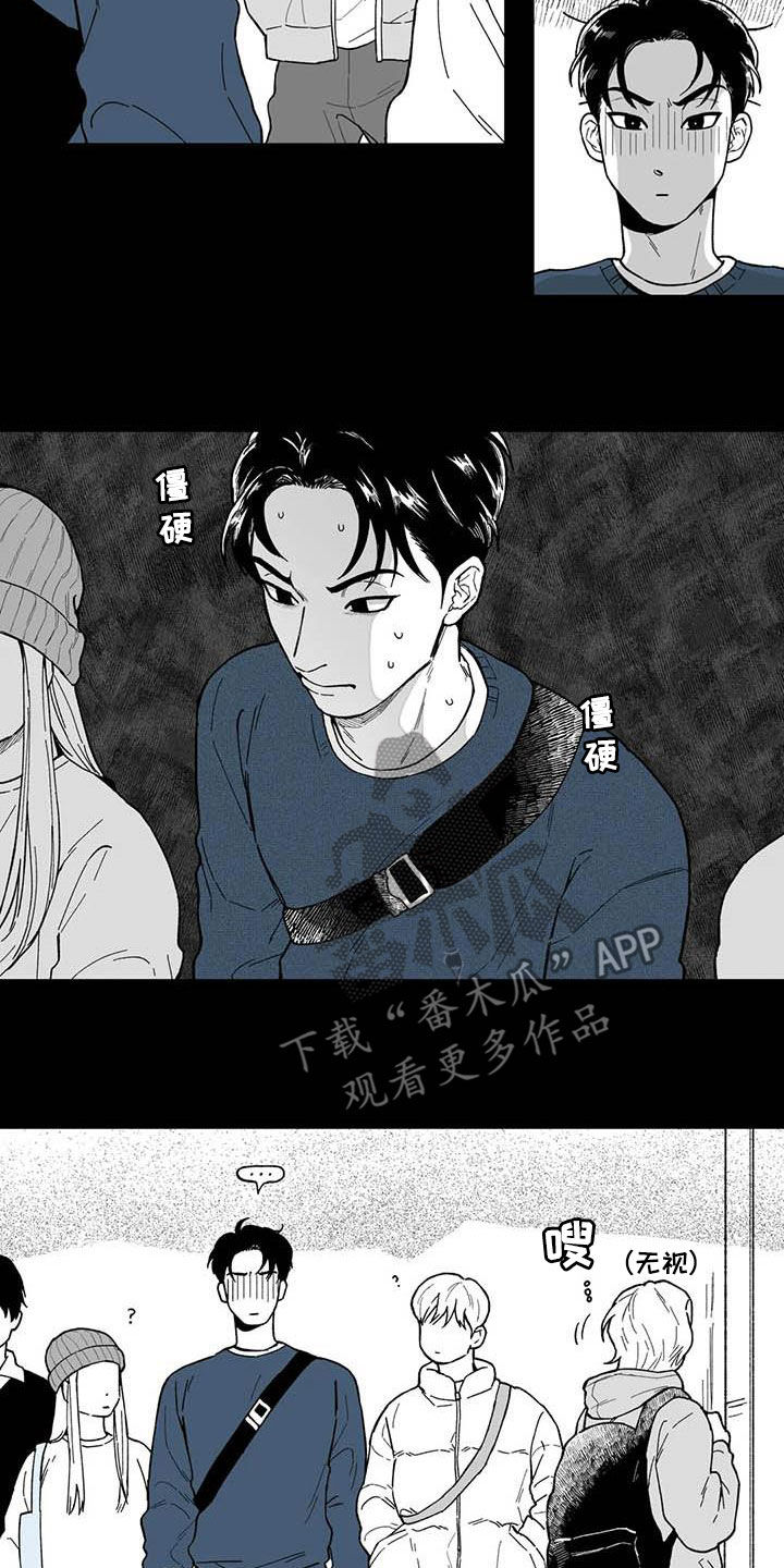 遗失的戒指有哪些漫画,第59章：【第二季】独行侠2图