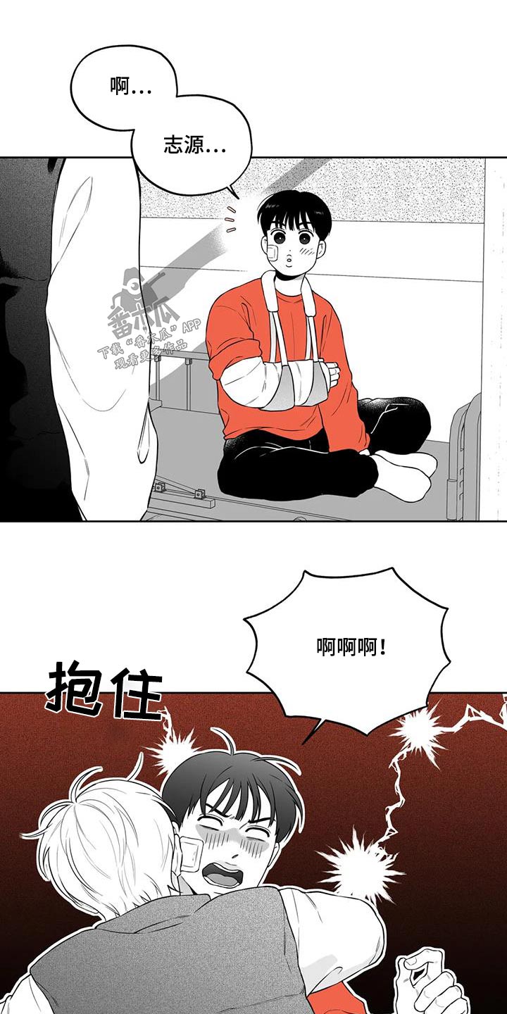 遗失的戒指英语漫画,第126章：【第二季】第一次1图