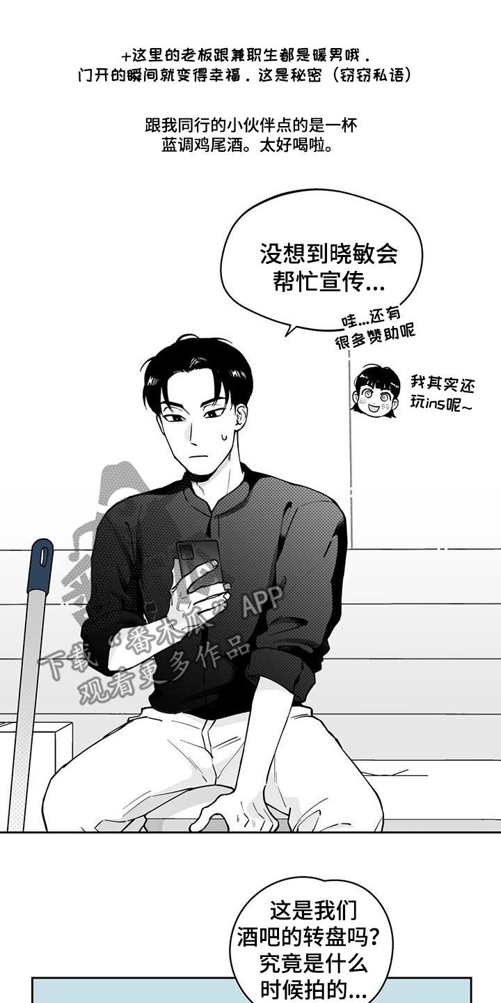 遗失的戒指 诗漫画,第90章：【第二季】宣传2图