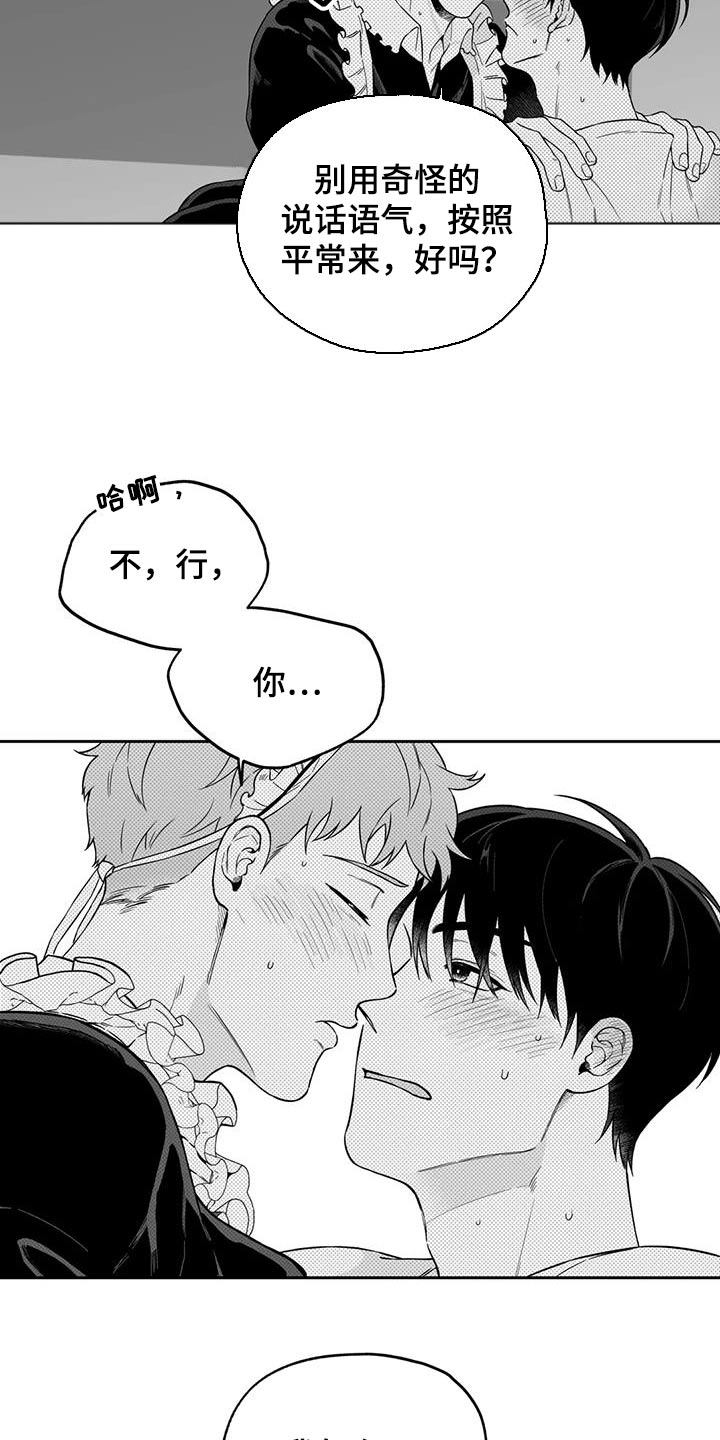 遗失的戒指越南剧漫画,第137章：【第二季】漫画书2图