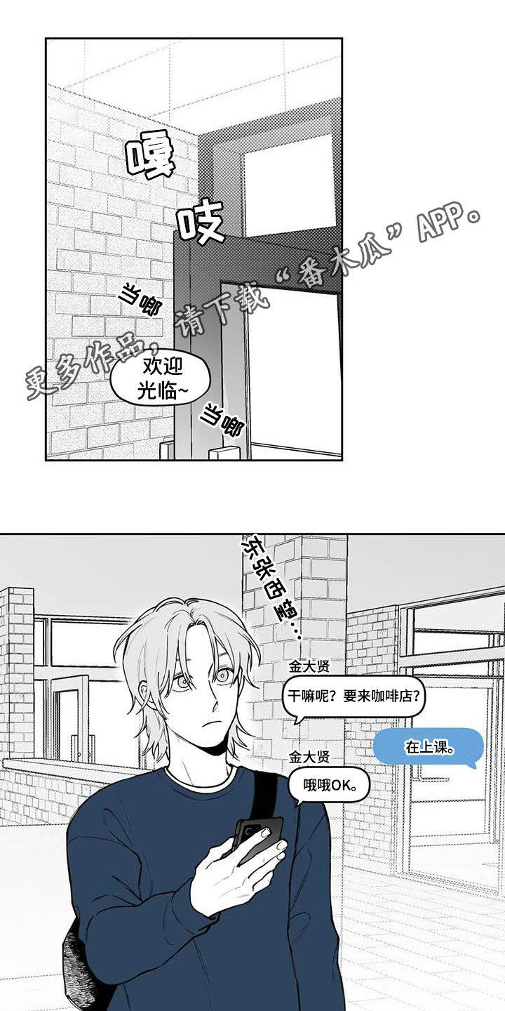 遗失的戒指小说漫画,第80章：【第二季】发现1图