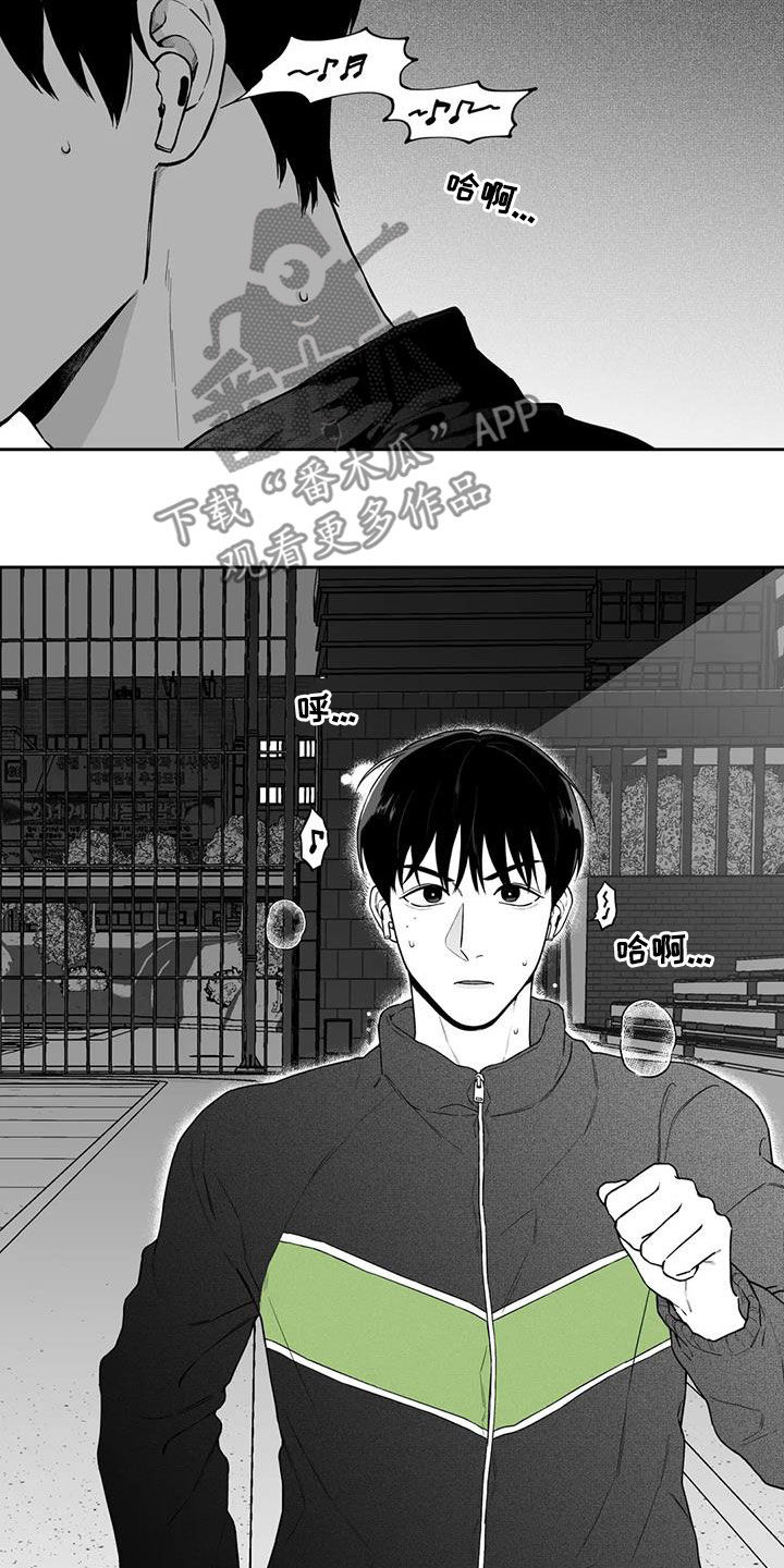 如何找到遗失的戒指漫画,第92章：【第二季】醉酒2图