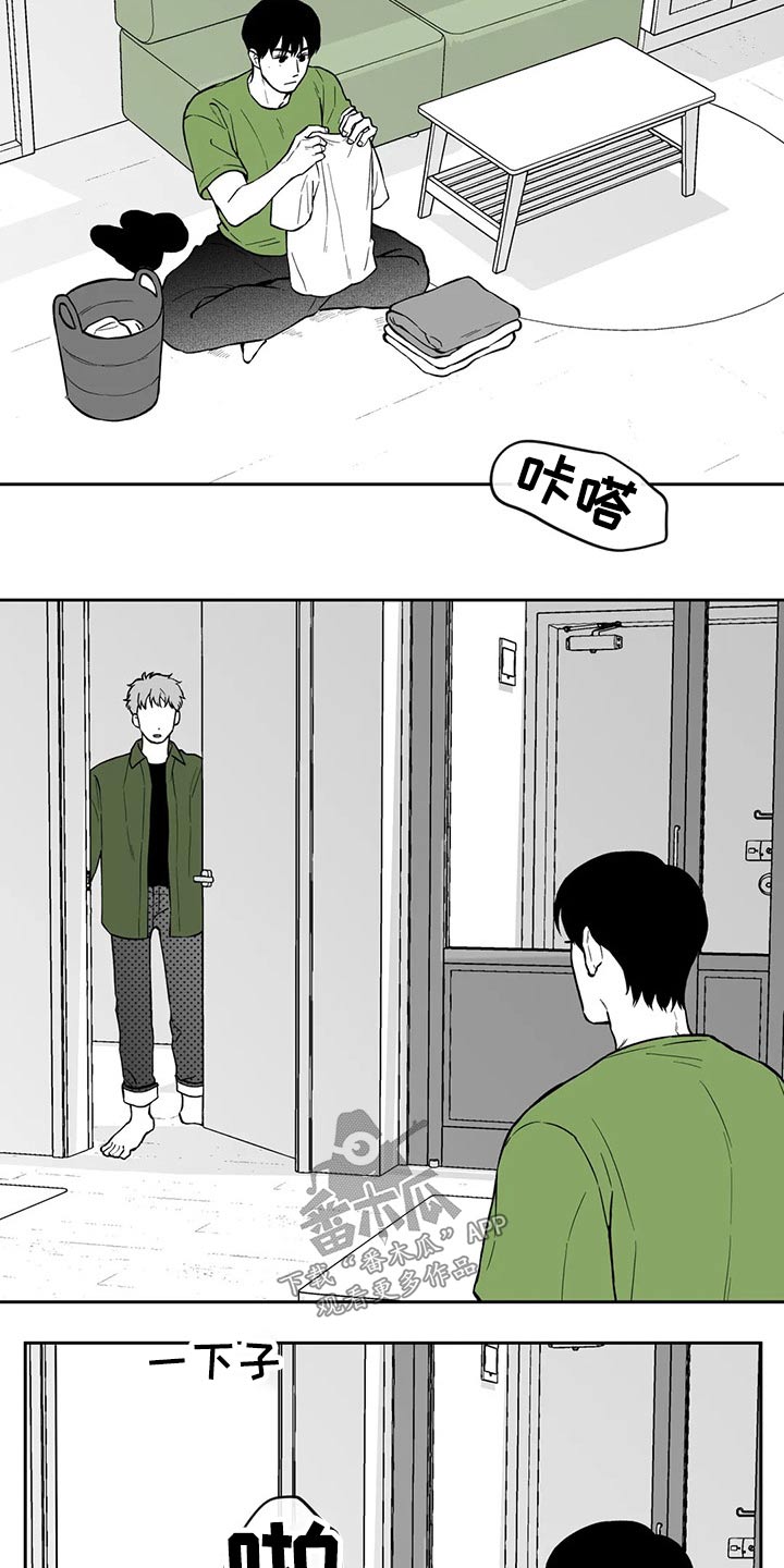 遗失的恋人电视剧漫画,第103章：【第二季】搬走1图