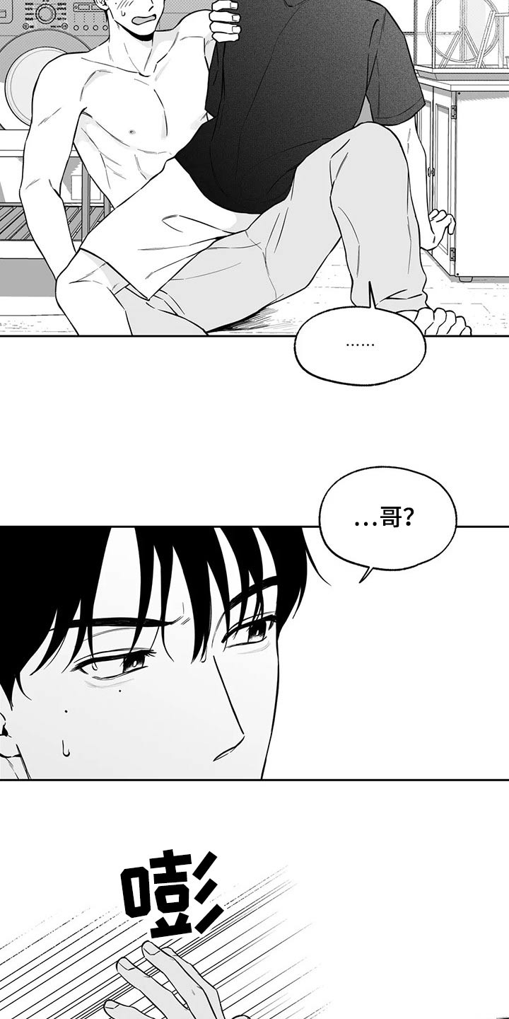 遗失的戒指越南漫画,第108章：【第二季】果然1图