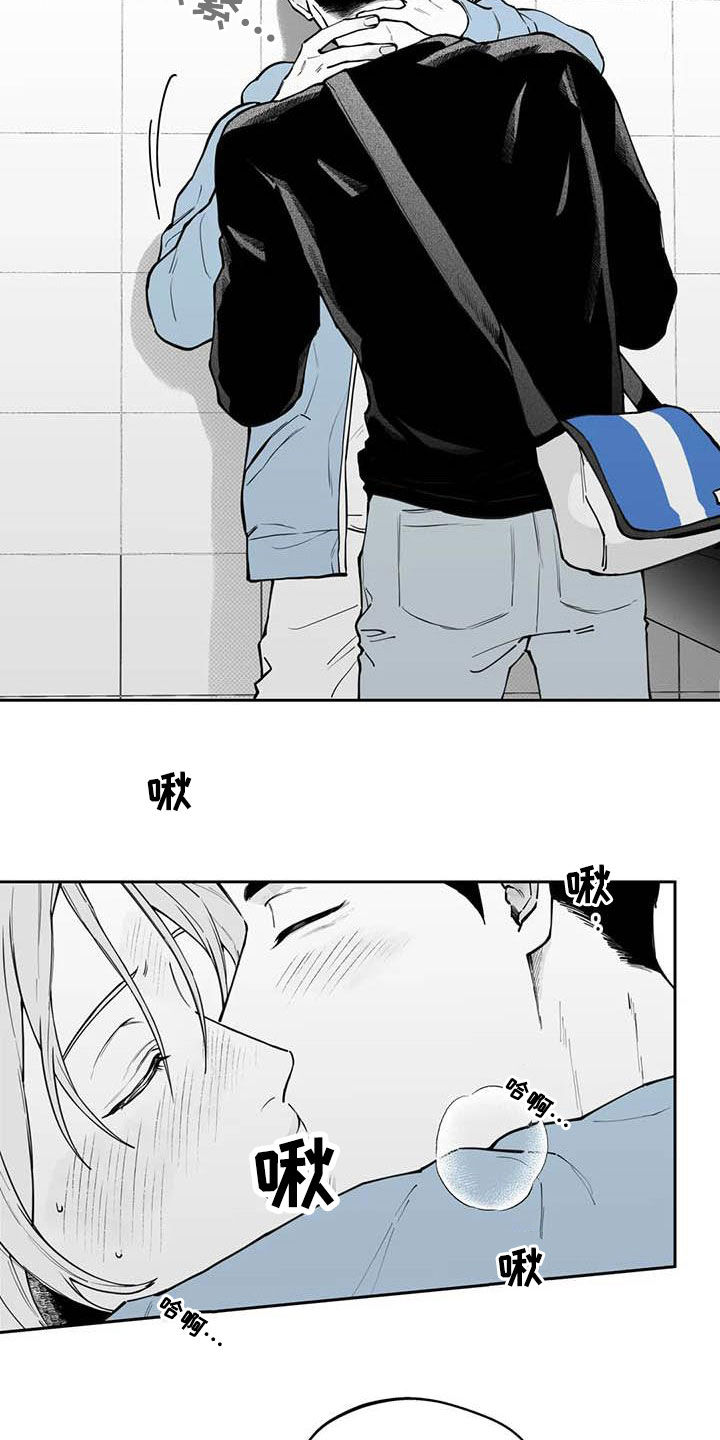 遗失的戒指柏荣预告漫画,第74章：【第二季】我来帮你吧1图