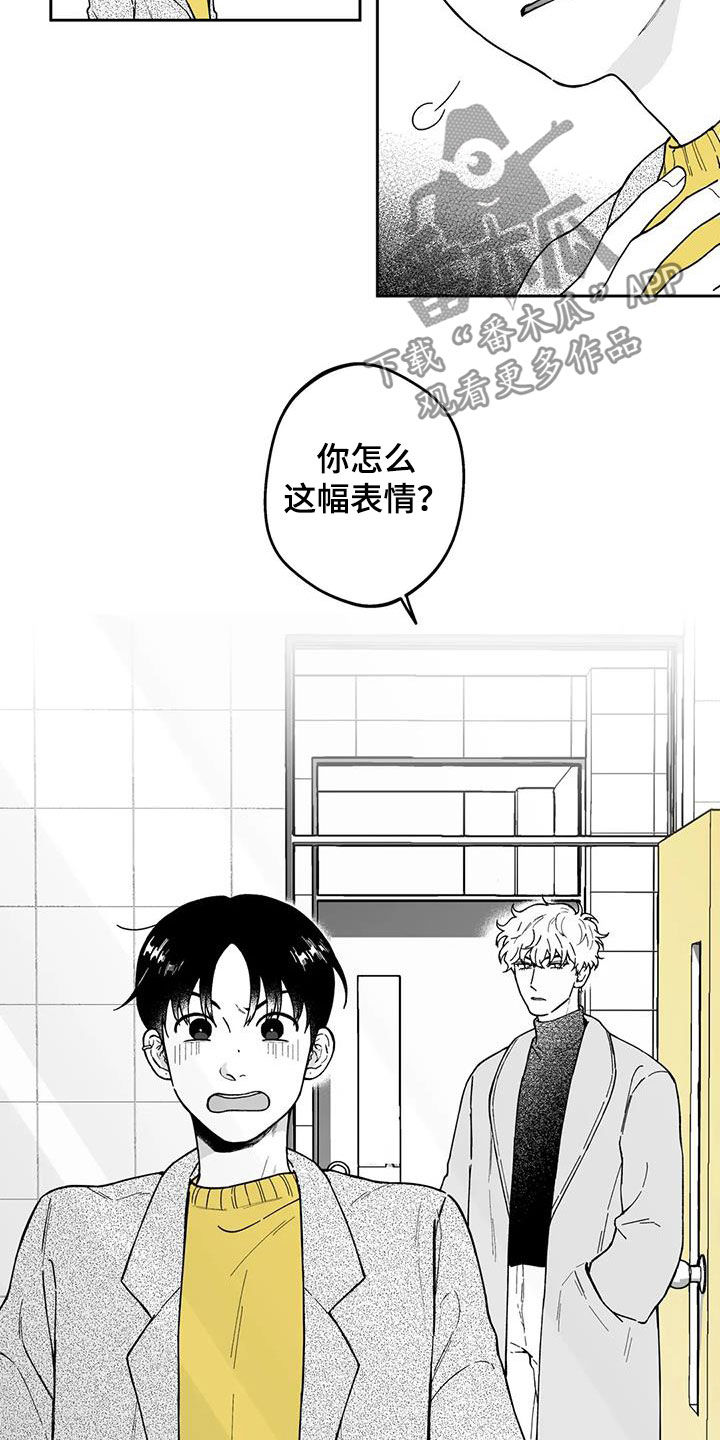 遗失的2分之1漫画,第49章：【第二季】结束2图